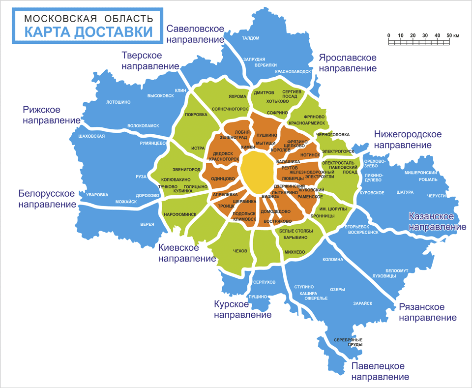 Карта дорог подмосковья официальный сайт